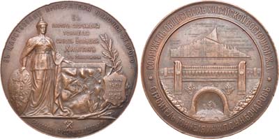 Лот №514, Медаль 1903 года. В память сооружения туннеля сквозь Большой Хинган в Манчжурии.