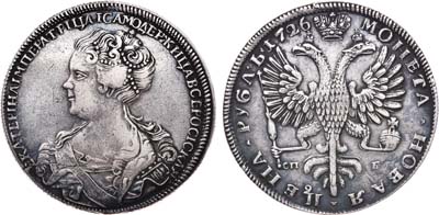 Лот №51, 1 рубль 1726 года. СПБ.