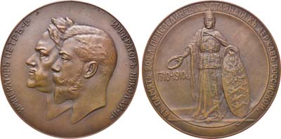 Лот №532, Медаль 1910 года. В память 200-летия присоединения Эстляндии к России.