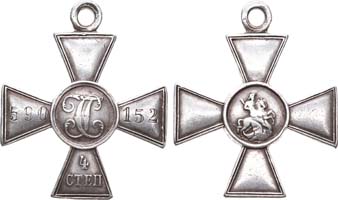 Лот №556, Георгиевский крест 4 степени 1916 года. №590152.