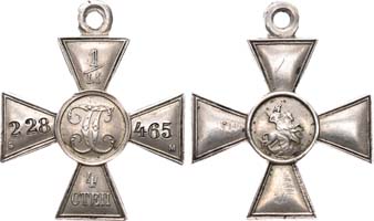 Лот №560, Георгиевский крест 4 степени  1916 года. №1228465.