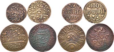 Лот №568, Лот из 4 монет Хорезмской Народной республики 1920-1922 гг. 1922 года.