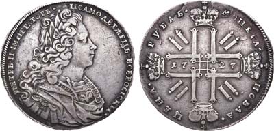 Лот №57, 1 рубль 1727 года.