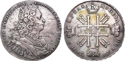 Лот №59, 1 рубль 1728 года.