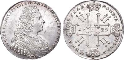 Лот №67, 1 рубль 1729 года.