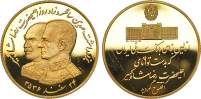 Лот №707, Иран. Медаль 1977 года. Золотой юбилей национального банка.