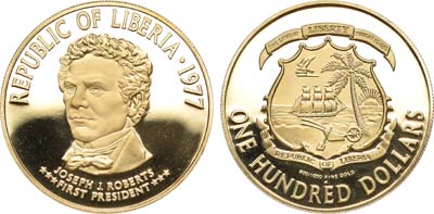 Лот №708, Либерия. 100 долларов 1977 года. 130-я годовщина республики.