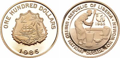 Лот №712, Либерия. 100 долларов 1985 года.
