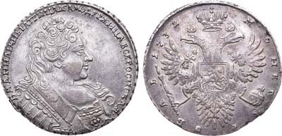 Лот №77, 1 рубль 1732 года.