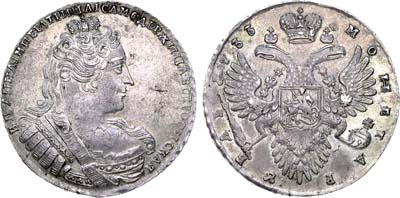 Лот №81, 1 рубль 1733 года.