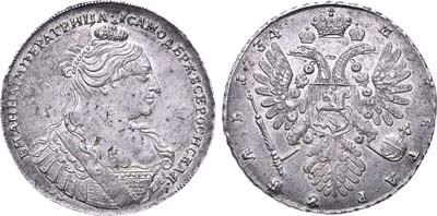 Лот №85, 1 рубль 1734 года.