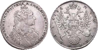 Лот №86, 1 рубль 1734 года.