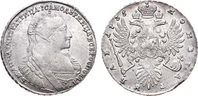 Лот №88, 1 рубль 1735 года.