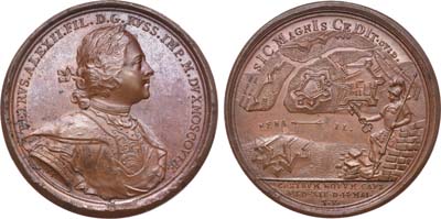Лот №9, Медаль 1703 года. В память взятия Ниеншанца, 14 мая 1703 г., из серии медалей на события Северной войны.