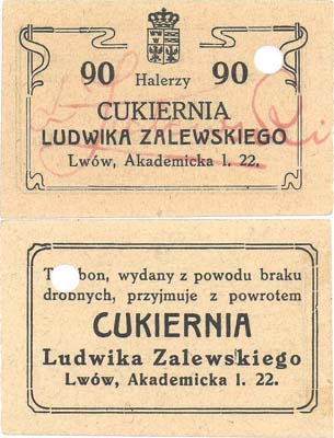 Лот №221,  Украина. Львов. Кондитерская Лювика Залевского. Бон 90 геллеров (1918) года.