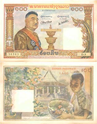 Лот №267,  Лаос, Народно-Демократическая республика. 100 кип (1957) года.