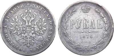 Лот №1017, 1 рубль 1876 года. СПБ-НI.