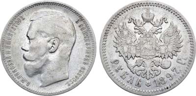 Лот №1086, 1 рубль 1897 года. АГ-(АГ).