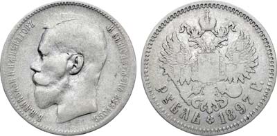 Лот №1087, 1 рубль 1897 года. АГ-(**).