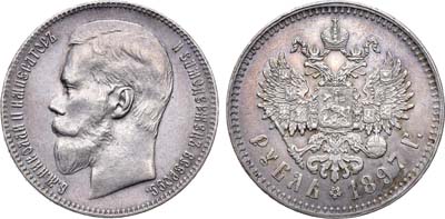 Лот №1089, 1 рубль 1897 года. АГ-(**).