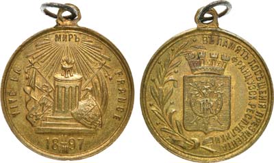 Лот №1092, Жетон 1897 года. В память визита в Россию президента французской республики.