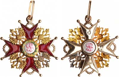 Лот №1110, Знак ордена 1899 года. Святого Станислава III степени.