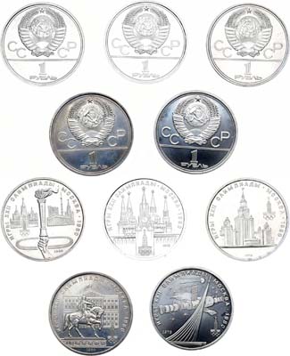Лот №1342, Набор из 5 монет 1978-1980 гг., Олимпиада-80.