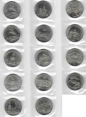 Лот №1353, Сборный лот из 14 юбилейных монет.