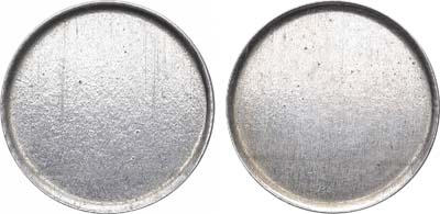 Лот №1356, Заготовка для монеты 1992 года. 10 рублей 1992 года (немагнитная).