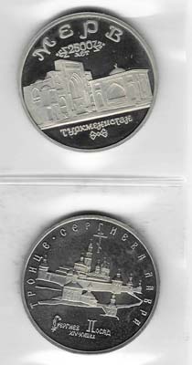 Лот №1361, Сборный лот из 2 монет.