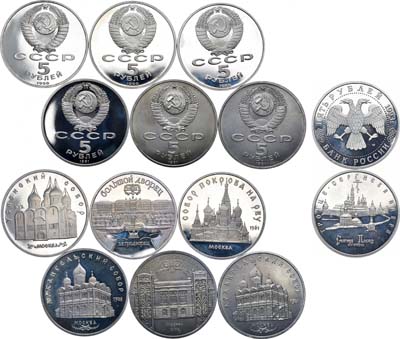 Лот №1362, Сборный лот из 7 монет.