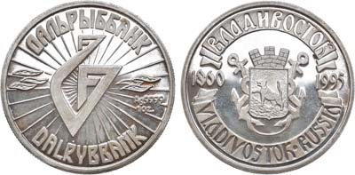 Лот №1371, Жетон 1995 года. ДАЛЬРЫББАНК. Владивосток.