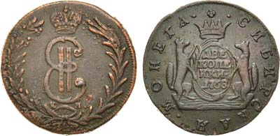 Лот №612, 2 копейки 1768 года. КМ. Сибирские.