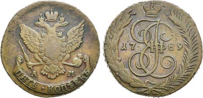 Лот №690, 5 копеек 1789 года. АМ.