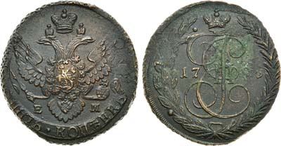 Лот №719, 5 копеек 1796 года. ЕМ. 