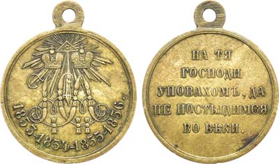 Лот №947, Медаль 1856 года. В память войны 1853-1856 гг.