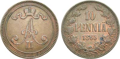 Лот №988, 10 пенни 1865 года.