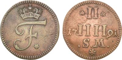 Лот №225,  Священная Римская империя. Герцогство Саксен-Гильдбурггаузен. Герцог Фридрих I. 2 геллера 1791 года.
