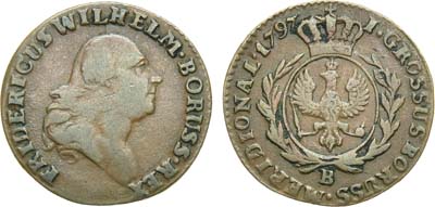 Лот №233,  Священная Римская империя. Королевство Пруссия. Король Фридрих Вильгельм II. 1 грош 1797 года. Южная Пруссия.