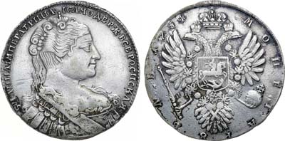 Лот №291, 1 рубль 1734 года. 