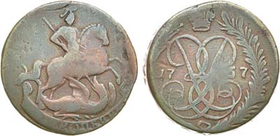 Лот №306, 2 копейки 1757 года.