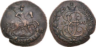 Лот №380, 2 копейки 1790 года. АМ.