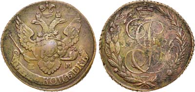 Лот №390, 5 копеек 1796 года. ЕМ. 