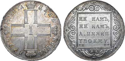 Лот №394, 1 рубль 1798 года. СМ-МБ.