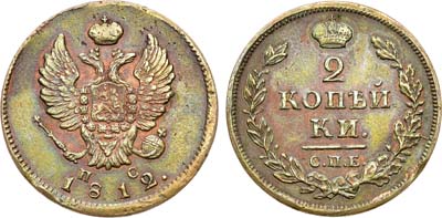 Лот №420, 2 копейки 1812 года. СПБ-ПС.