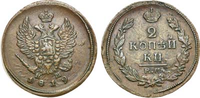 Лот №442, 2 копейки 1819 года. ЕМ-НМ.