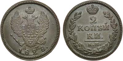 Лот №472, 2 копейки 1828 года. КМ-АМ.