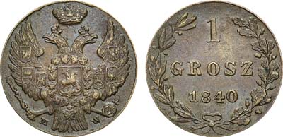 Лот №505, 1 грош 1839 года. MW.