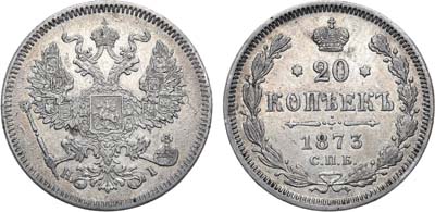 Лот №622, 20 копеек 1873 года. СПБ-HI.