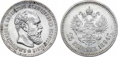 Лот №672, 25 копеек 1894 года. АГ-(АГ).